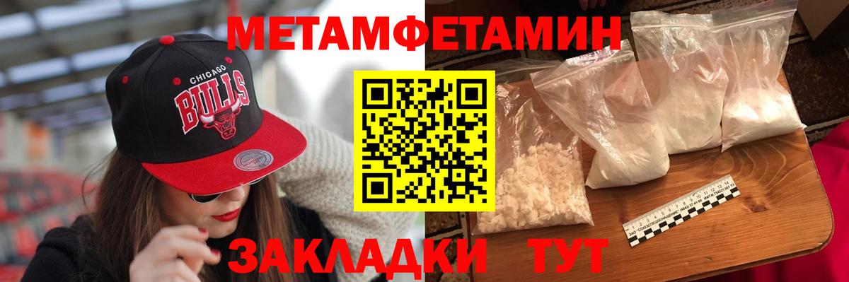 АМФЕТАМИН 98% Ачинск
