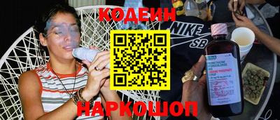 spice Партизанск