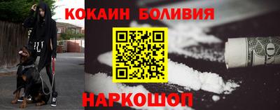 spice Партизанск