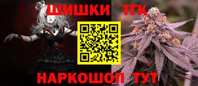spice Партизанск