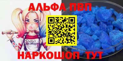 винт Первоуральск