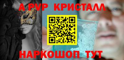 spice Партизанск