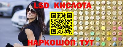 спиды Пенза