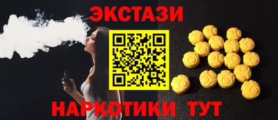 прущие грибы Пушкино