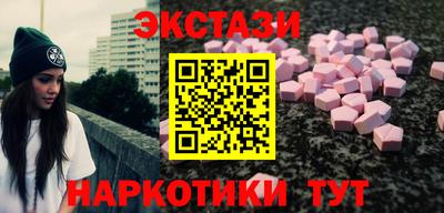 спиды Пенза