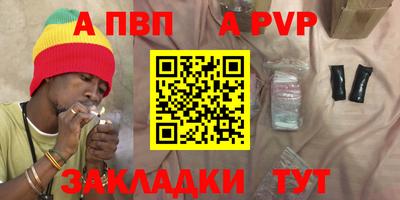 спиды Пенза