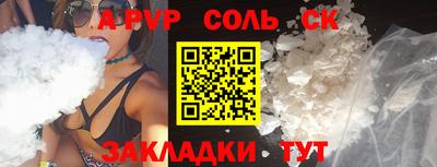 спиды Пенза