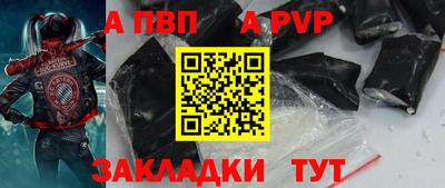 spice Партизанск