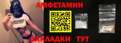 spice Партизанск