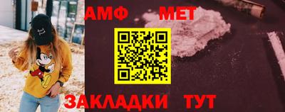 спиды Пенза