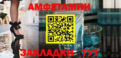 прущие грибы Пушкино
