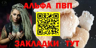 винт Первоуральск