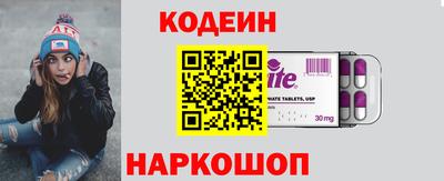 spice Партизанск