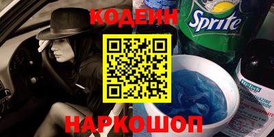 spice Партизанск