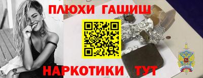 spice Партизанск