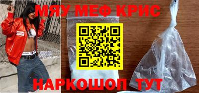 спиды Пенза