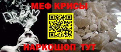 spice Партизанск