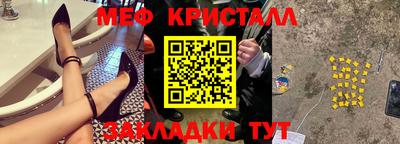 spice Партизанск