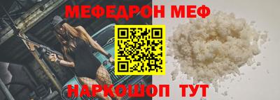 спиды Пенза